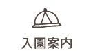 ē