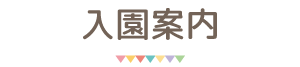 ē